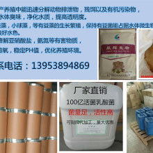 2019年水产配合饲料价格走势及批发市场分析