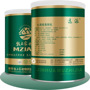 浙江金大康学苑 专业动保与饲料产品的全方位守护者